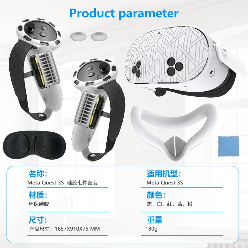 7Pcs/Set Silicone Cover for Meta Quest 3S Accessories  Includes  Cover Set Controller Grip Cover and Soft Shell Cover